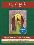 Gateway to Arabic (Complete Seven Book Set) Single Book is  $12.00 Each